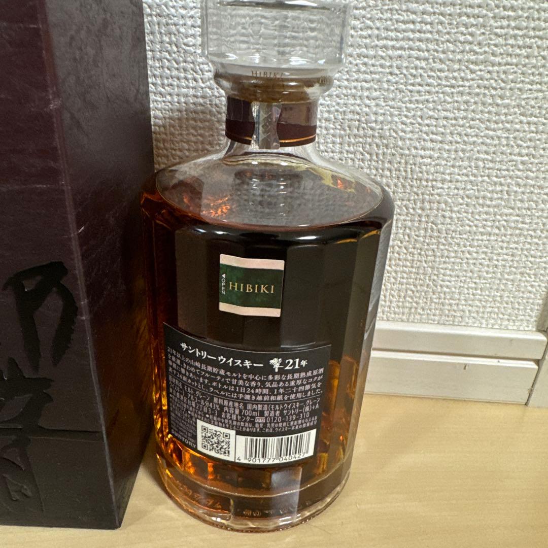 サントリー ウイスキー 響21年 700ml