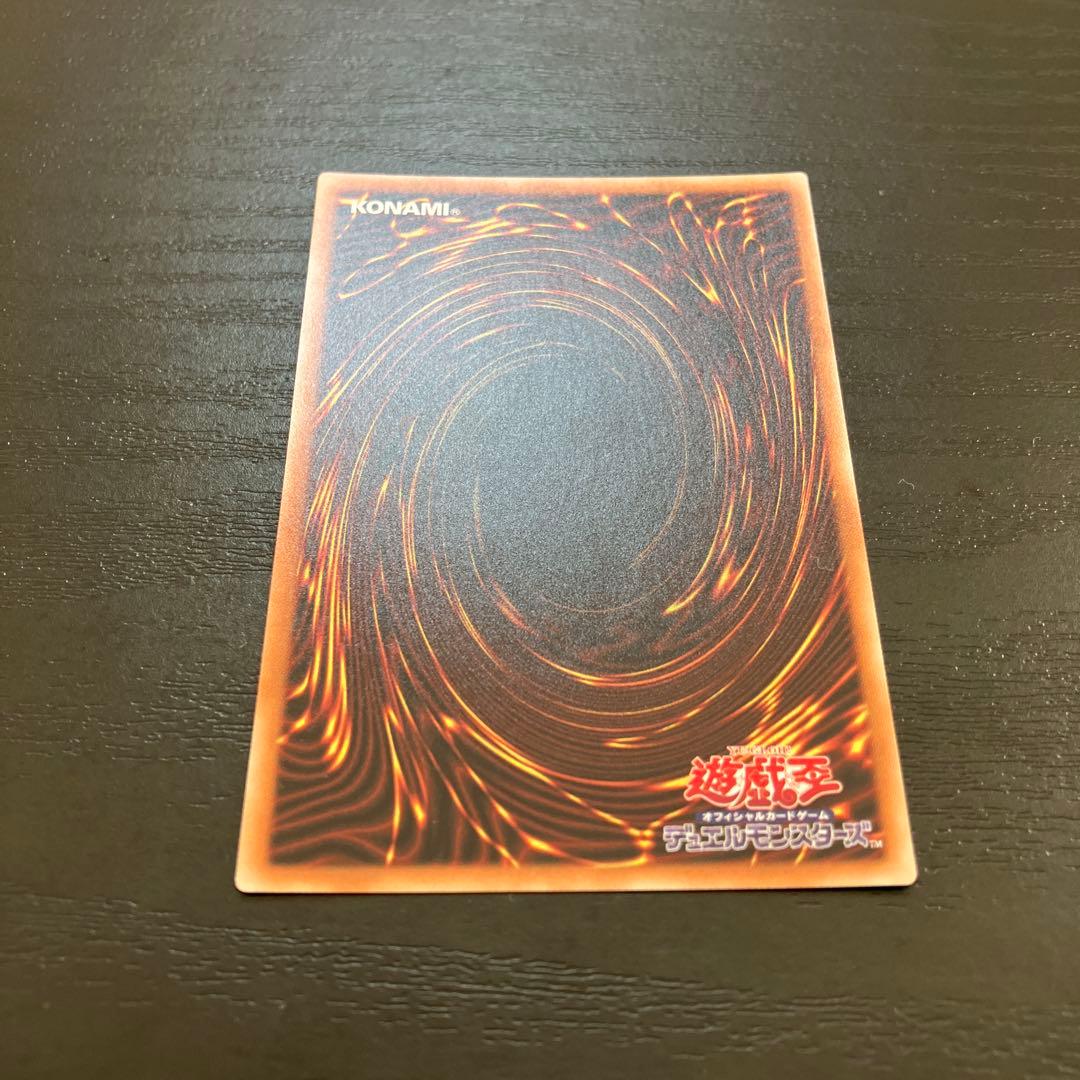 遊戯王　青眼の白龍　絵違い 20thシークレットレア1枚