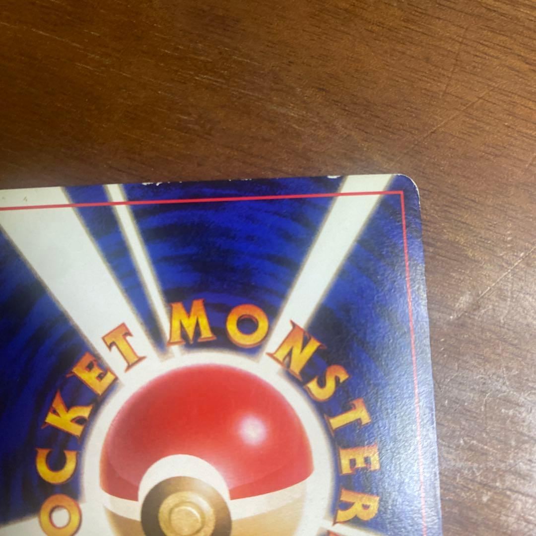 カイリュー HP100 ポケモンカード