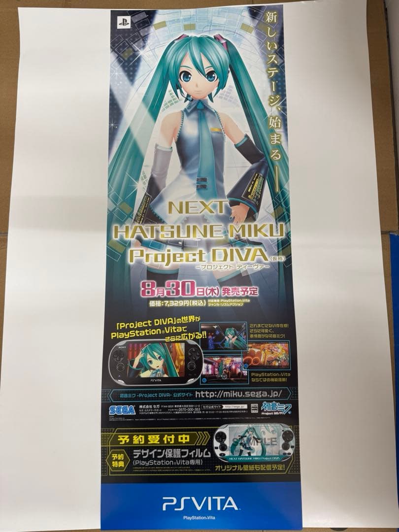 初音ミクプロジェクトディーヴァ　店頭販促用ポスター
