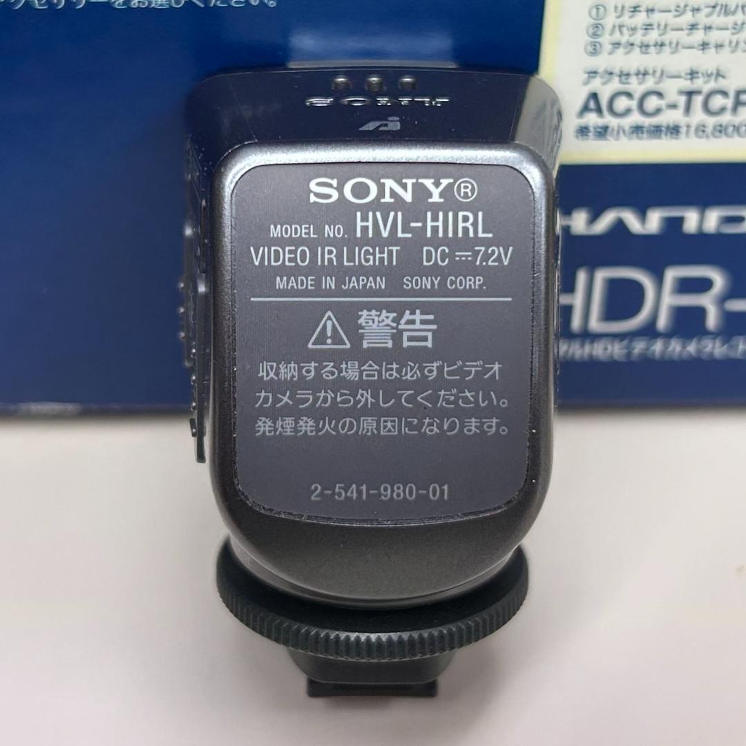 ソニー　HDR-HC3　(ジャンク品)　付属品いろいろ