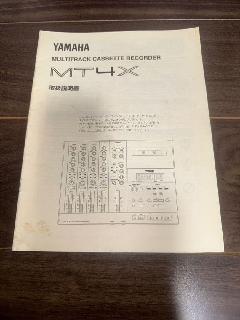Yamaha MT4X マルチトラックレコーダー　MTR