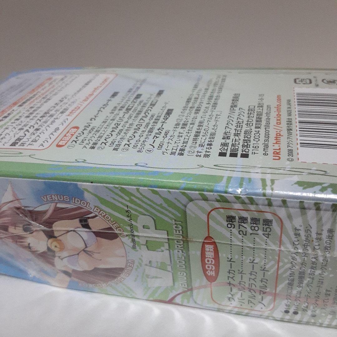 ヴィーナス・アイドル・プロジェクト　トレカ　未開封BOX シュリンク付き