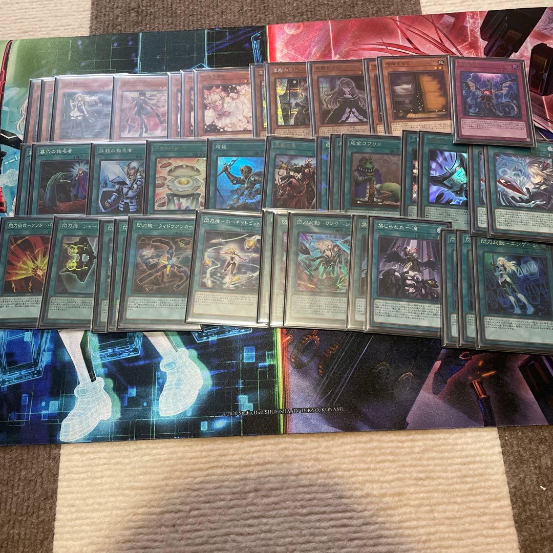 閃刀姫デッキセット