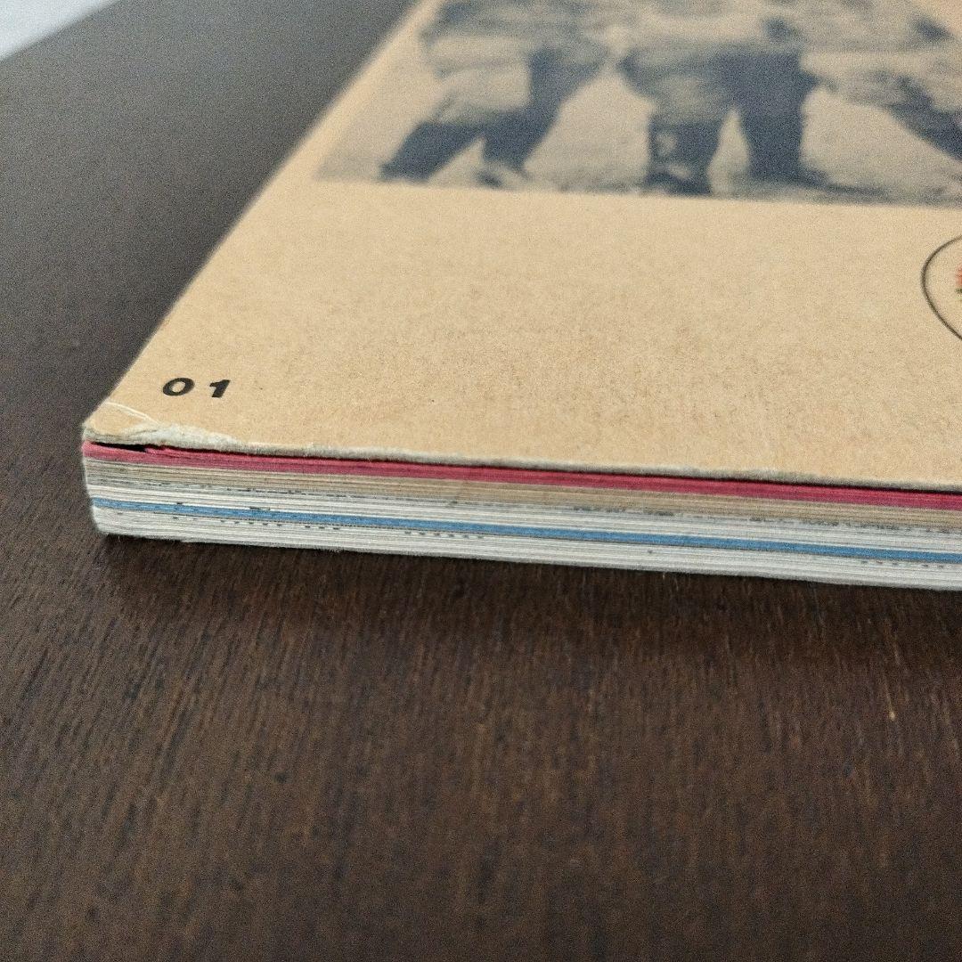 激レア 昭和56年1月1日発行 rock magazine 第35号