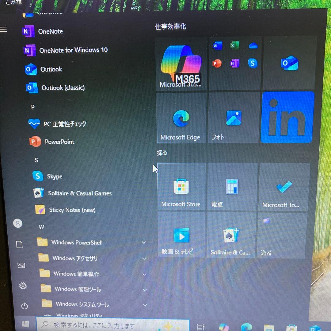 TOSHIBA 15.6インチ ノートPC Windows 10