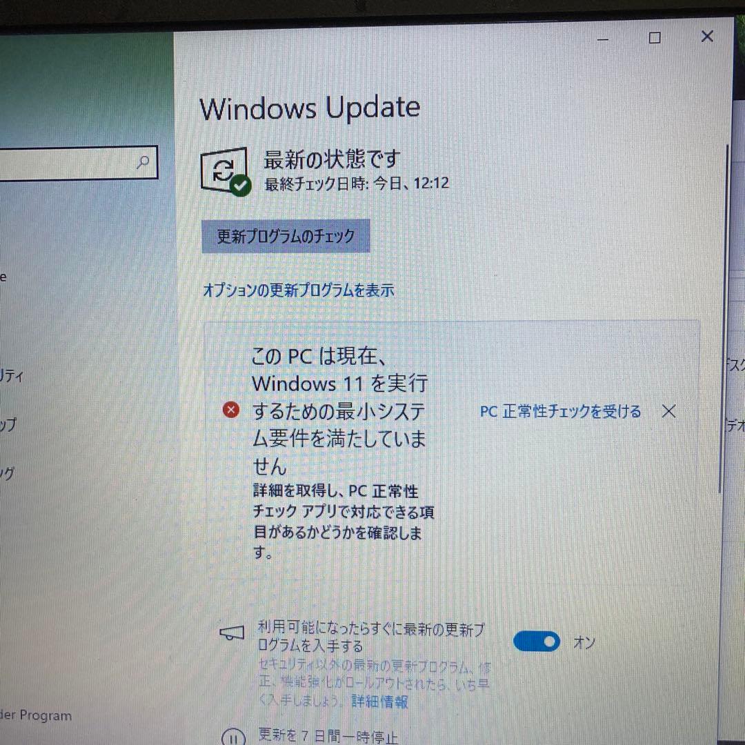 TOSHIBA 15.6インチ ノートPC Windows 10