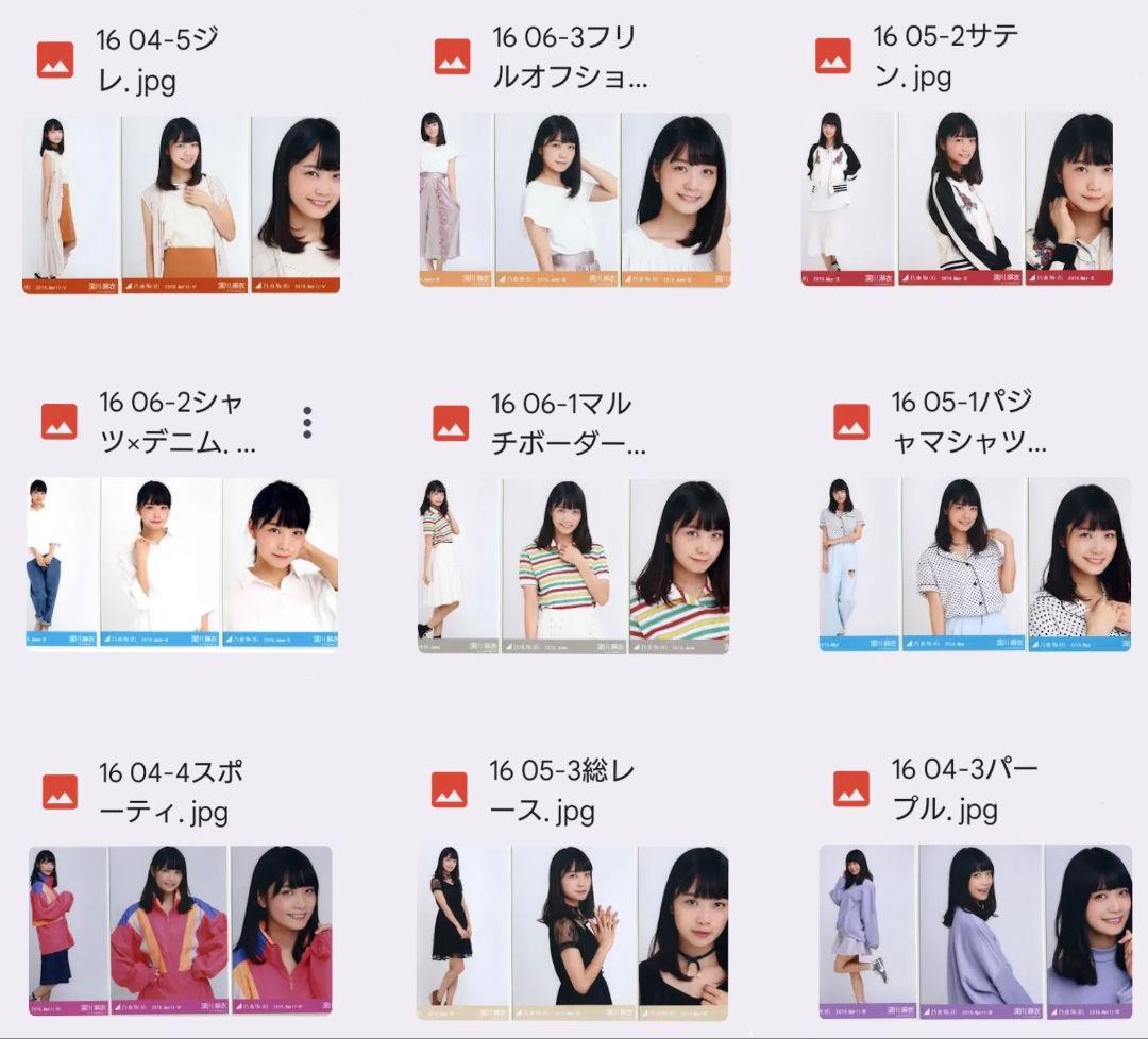 乃木坂46 深川麻衣　生写真　引退品01 9コンプ