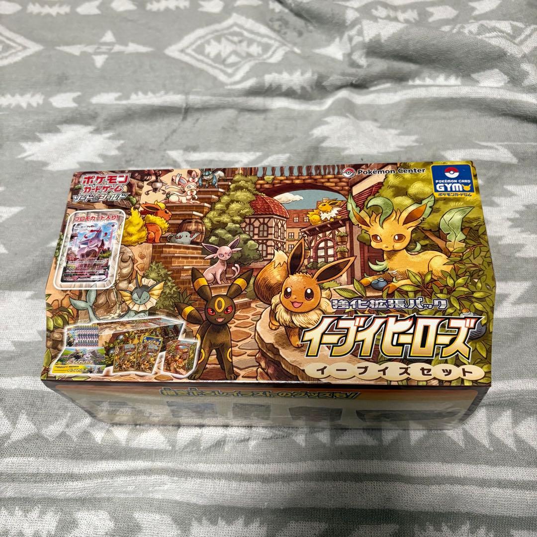 イーブイヒーローズ　イーブイズセット　未開封　シュリンク付き