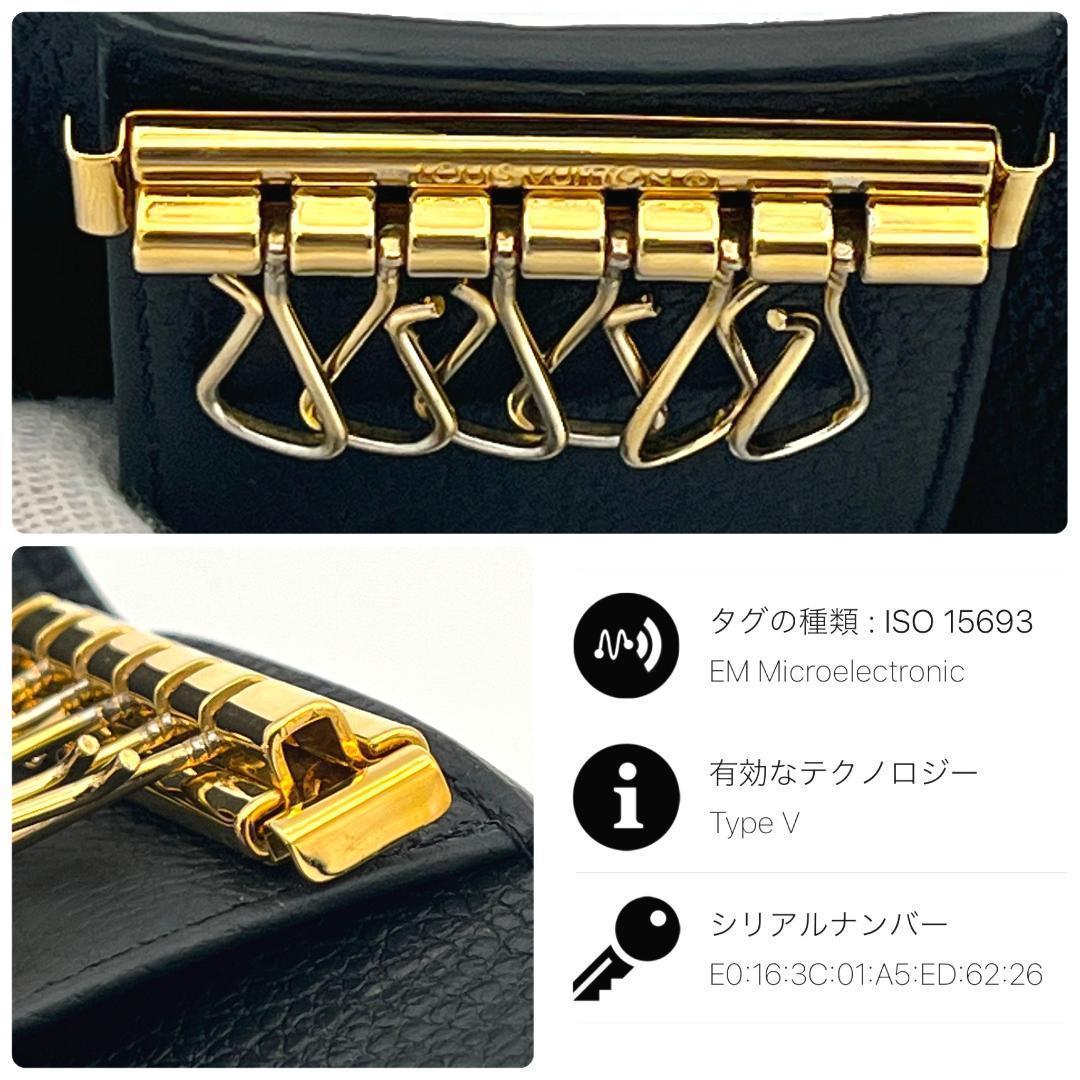 おから 様ルイヴィトン アンプラント キーケース ミルティクレ６ ICチップ
