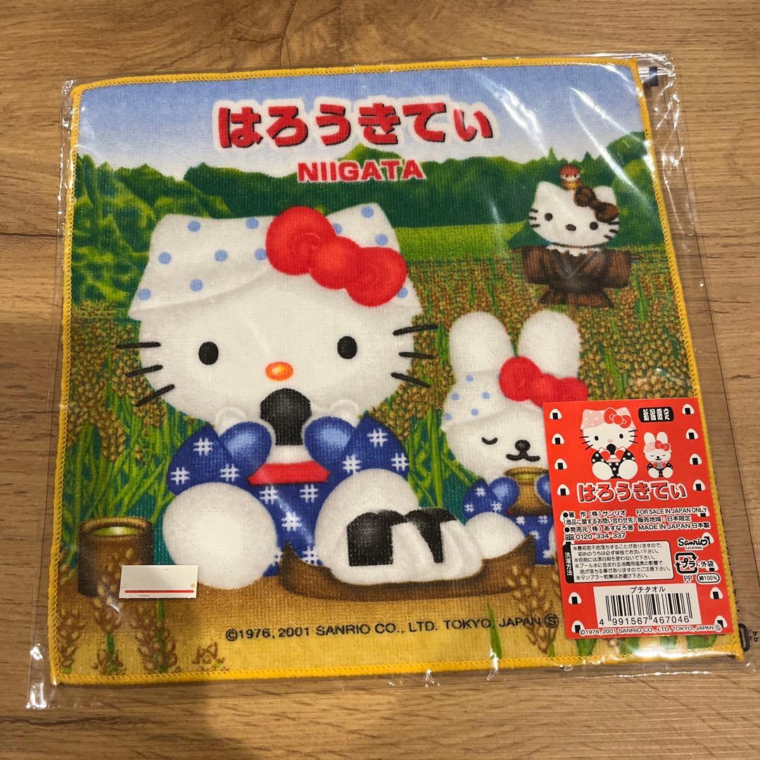 2000-2004年　ご当地キティ　プチタオルセット　hello kitty