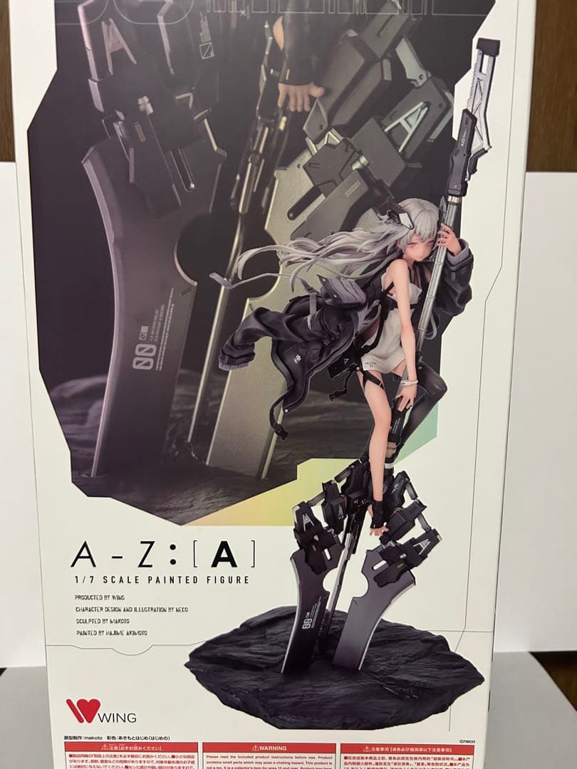 a-z:[a] フィギュア