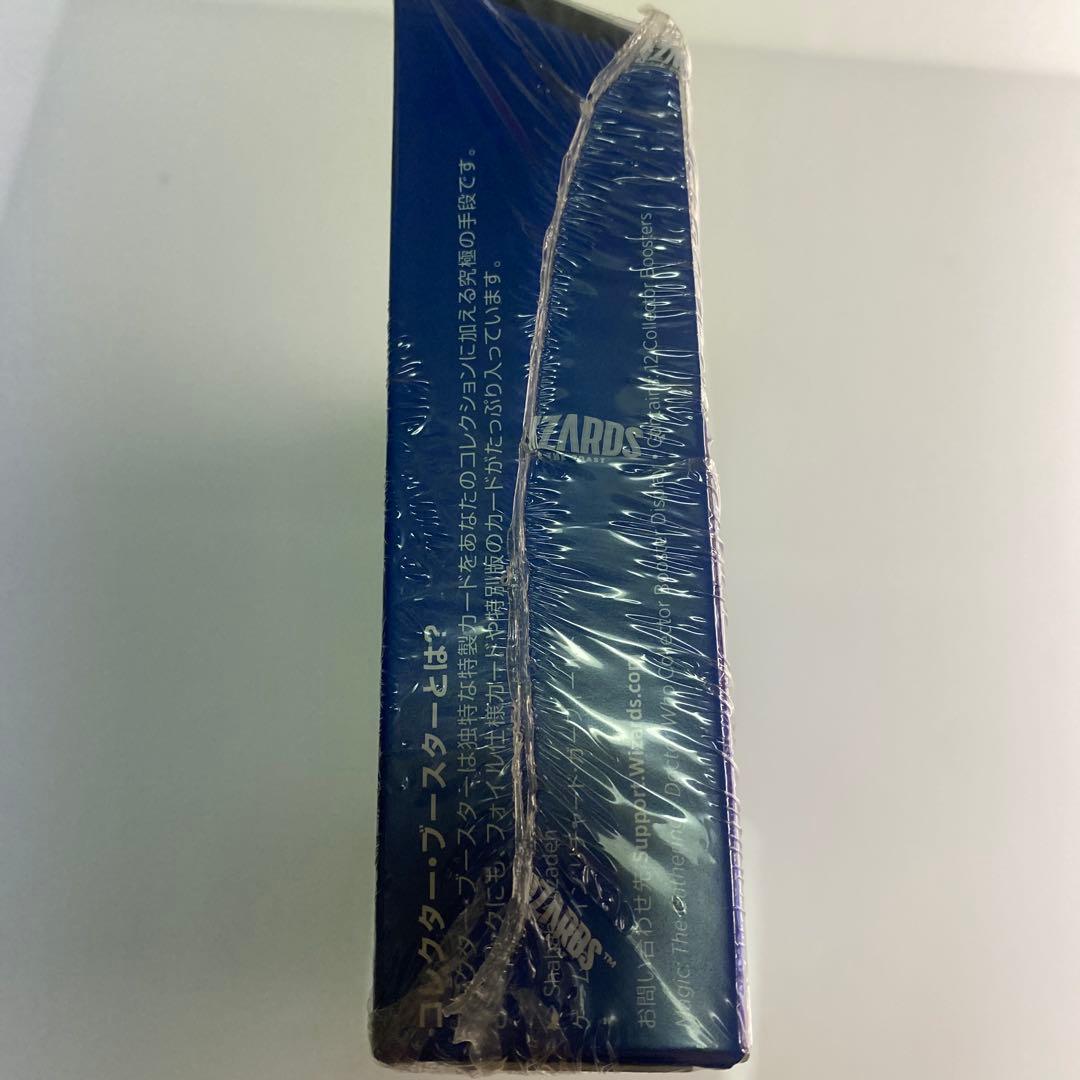 く*ん様 MTG ドクターフー　コレクターブースター　日本語版