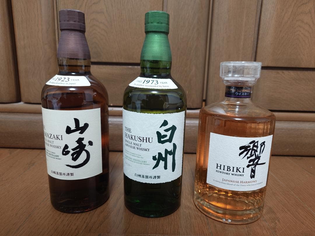 山崎 白州 響 ジャパニーズウイスキー三役そろい踏み 各700ml