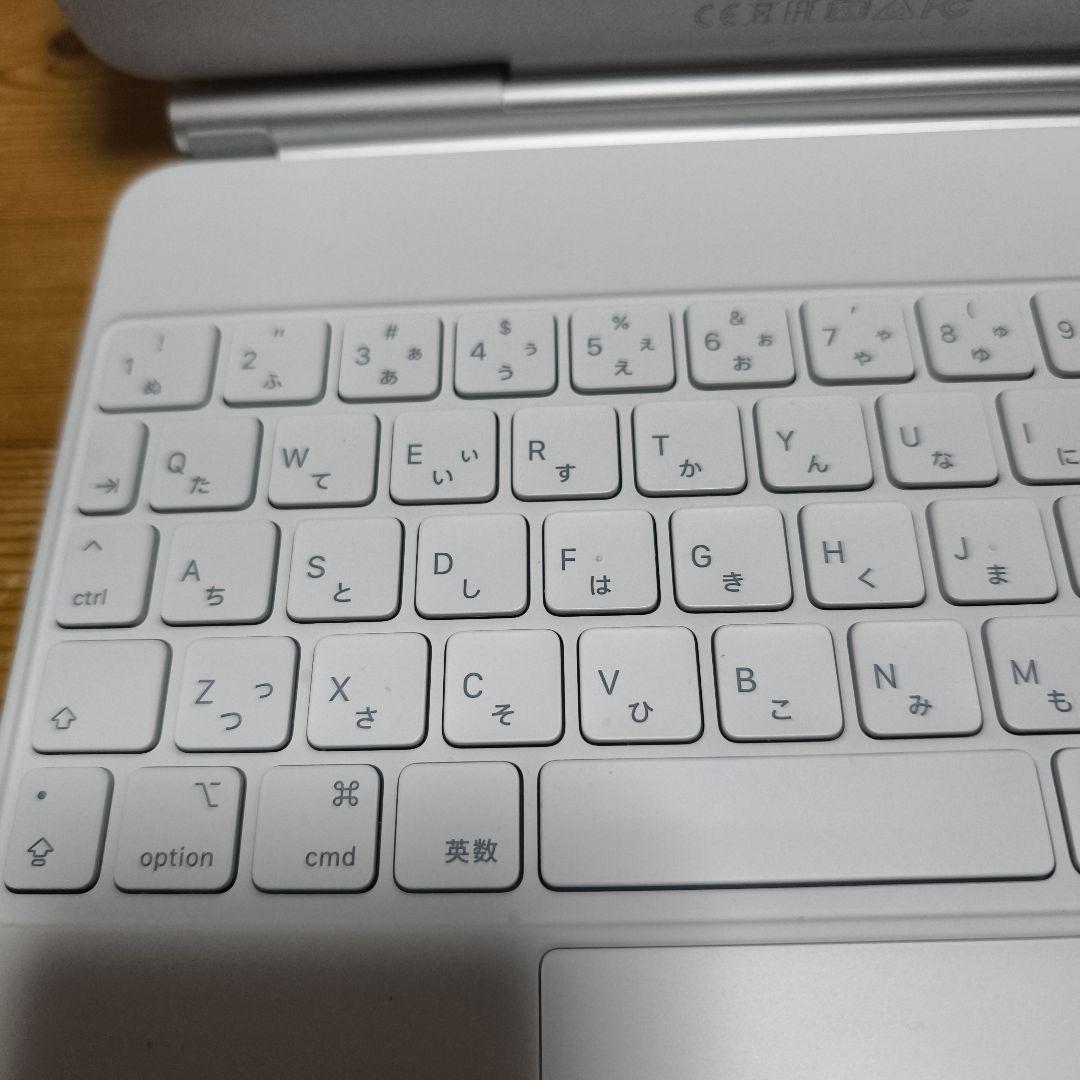 iPad Pro 11インチ Magic Keyboard A2261 ホワイト