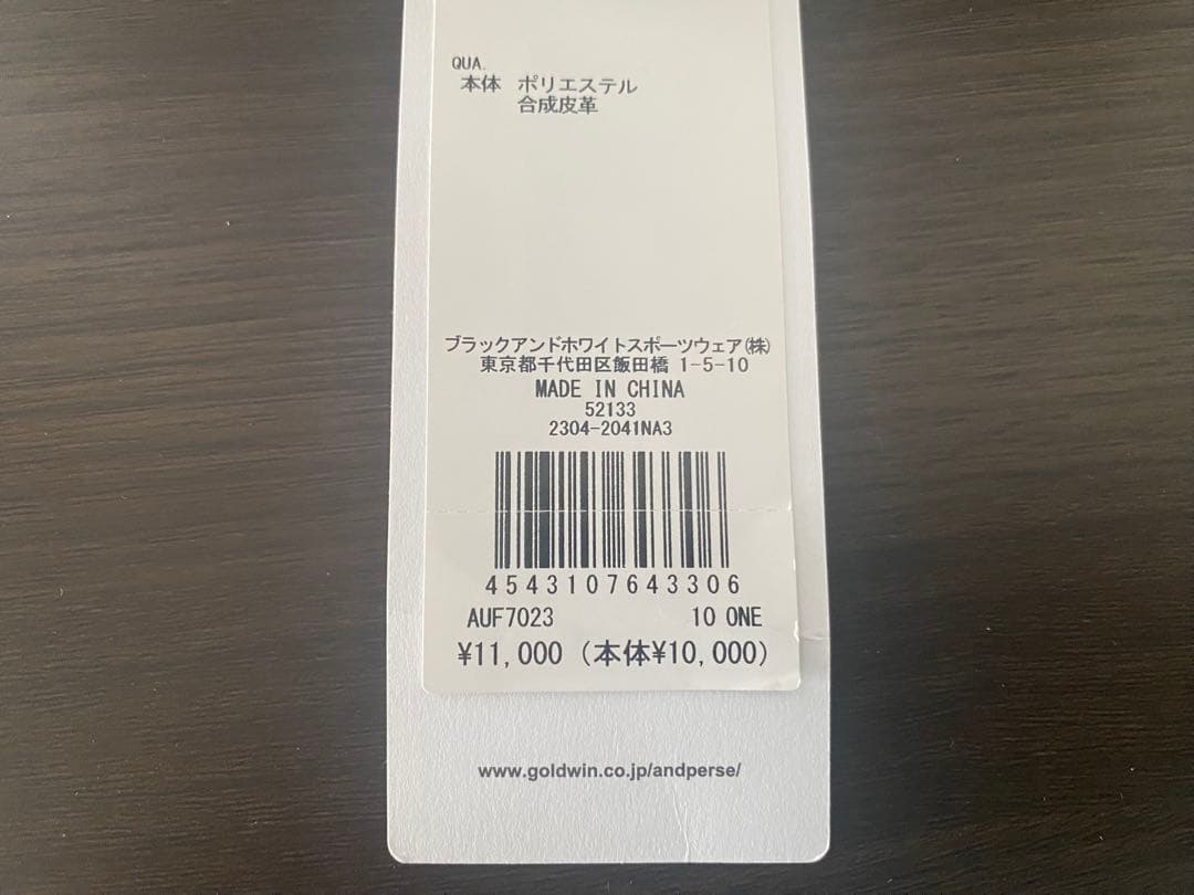 ま*こ様 【都玲華】and per seサイン入りラウンドトートバッグ