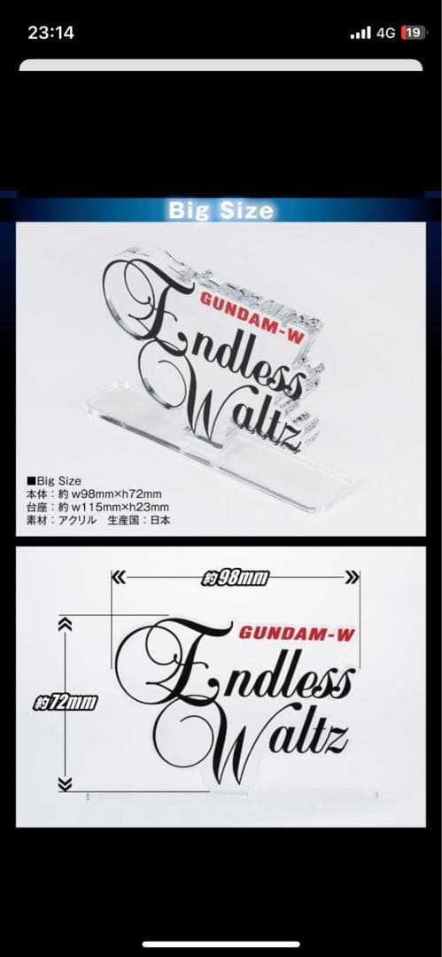 s*5様 メタルコンポジット ウイングガンダムゼロ EW版 Noble Colo