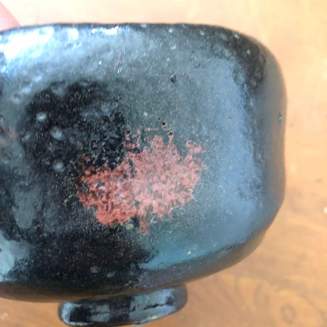 【共箱付き】十代旦入造 楽茶碗　茶道具 箱付き 状態良好