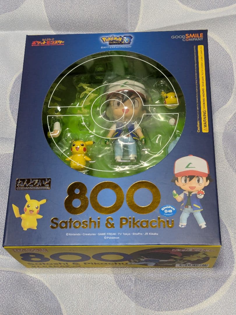 ねんどろいど　ポケモン　サトシ＆ピカチュウ