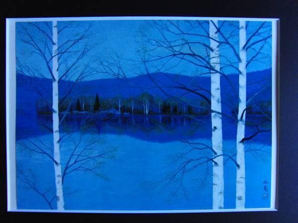 東山魁夷、湖靜、限定、大判額装画版、版上落款入、新品額・オーダーマット額装