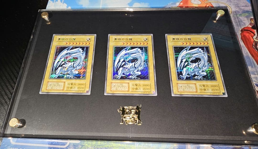 【遊戯王】海馬セット ブルーアイズホワイトドラゴン