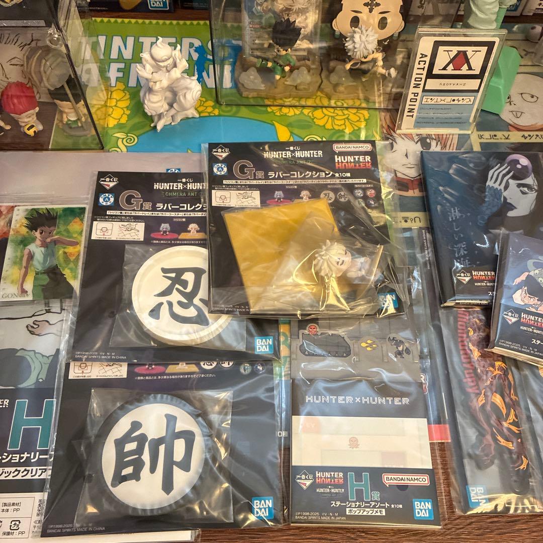 ハンターハンター 一番くじ フィギュア ラストワン賞 まとめ売り キルア ヒソカ