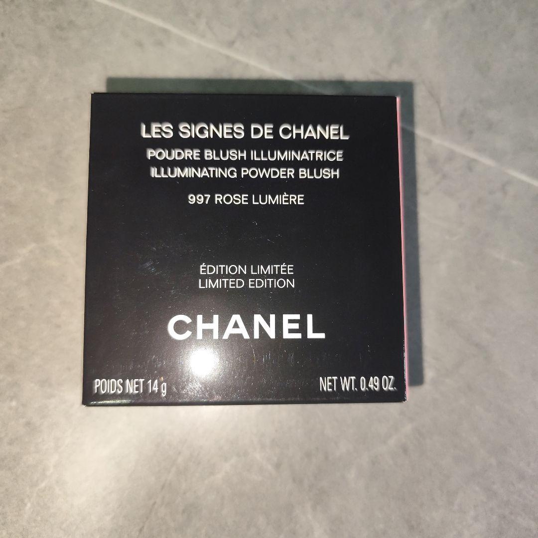 シャネル　レシーニュドゥシャネル　997 ローズルミエール