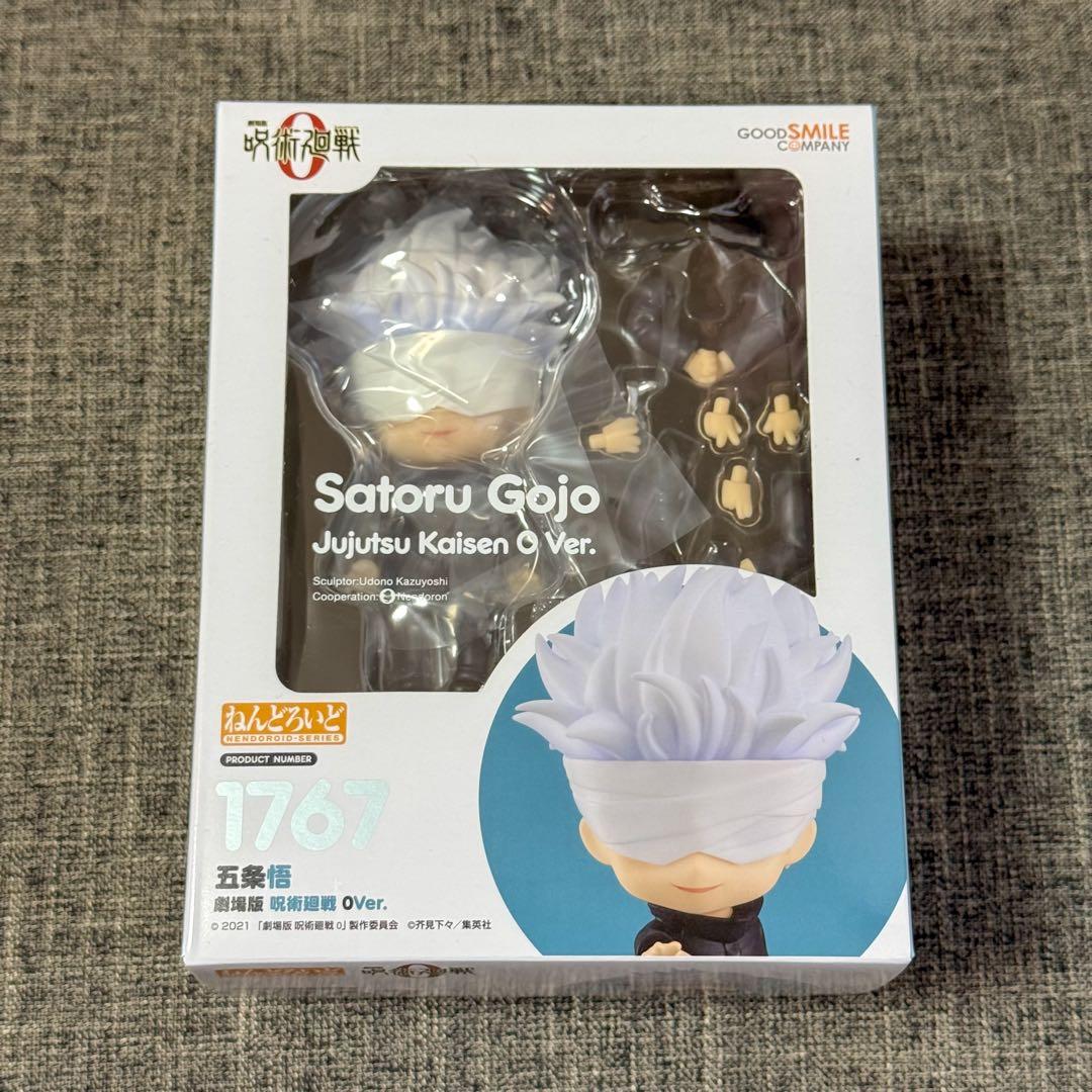 ねんどろいど　呪術廻戦0　五条　夏油