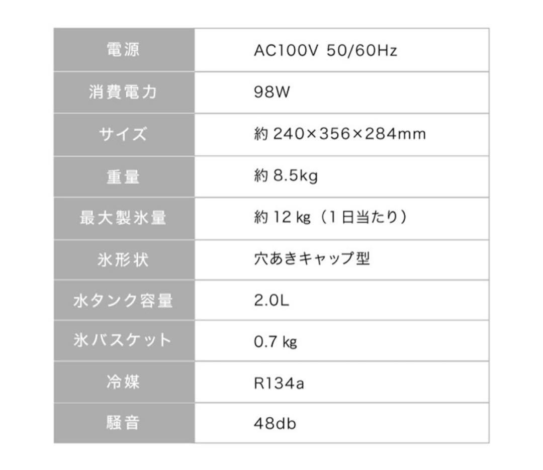 simplus シンプラス 製氷機 SP-CED01 製氷機 家庭用 高速