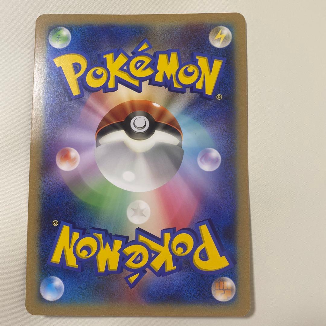 ＿のピカチュウ　おたんじょうび　ジャンボポケモンカード　1枚