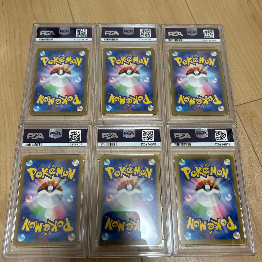 PSA 連番　マックプロモ　マクドナルド　ピカチュウ　コンプリートセット