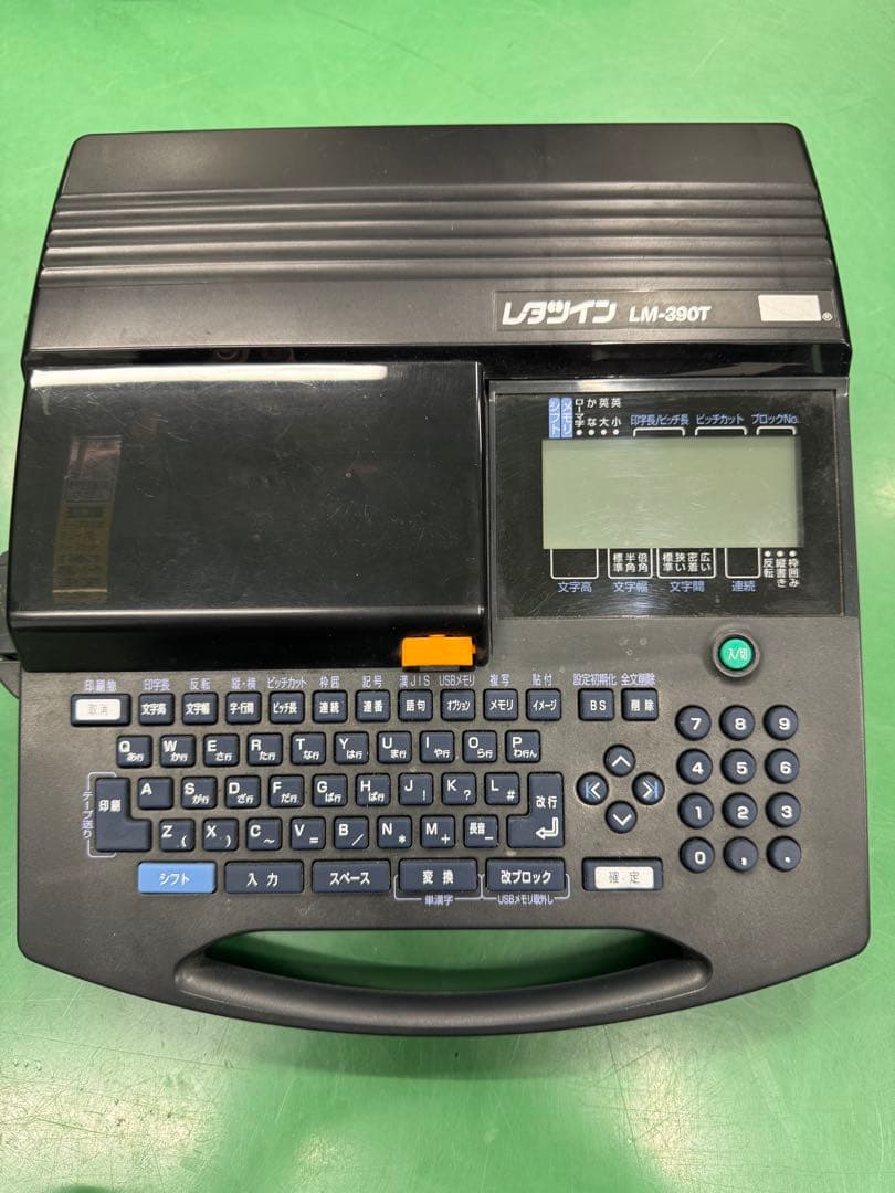 MAX レタツイン LM-390T