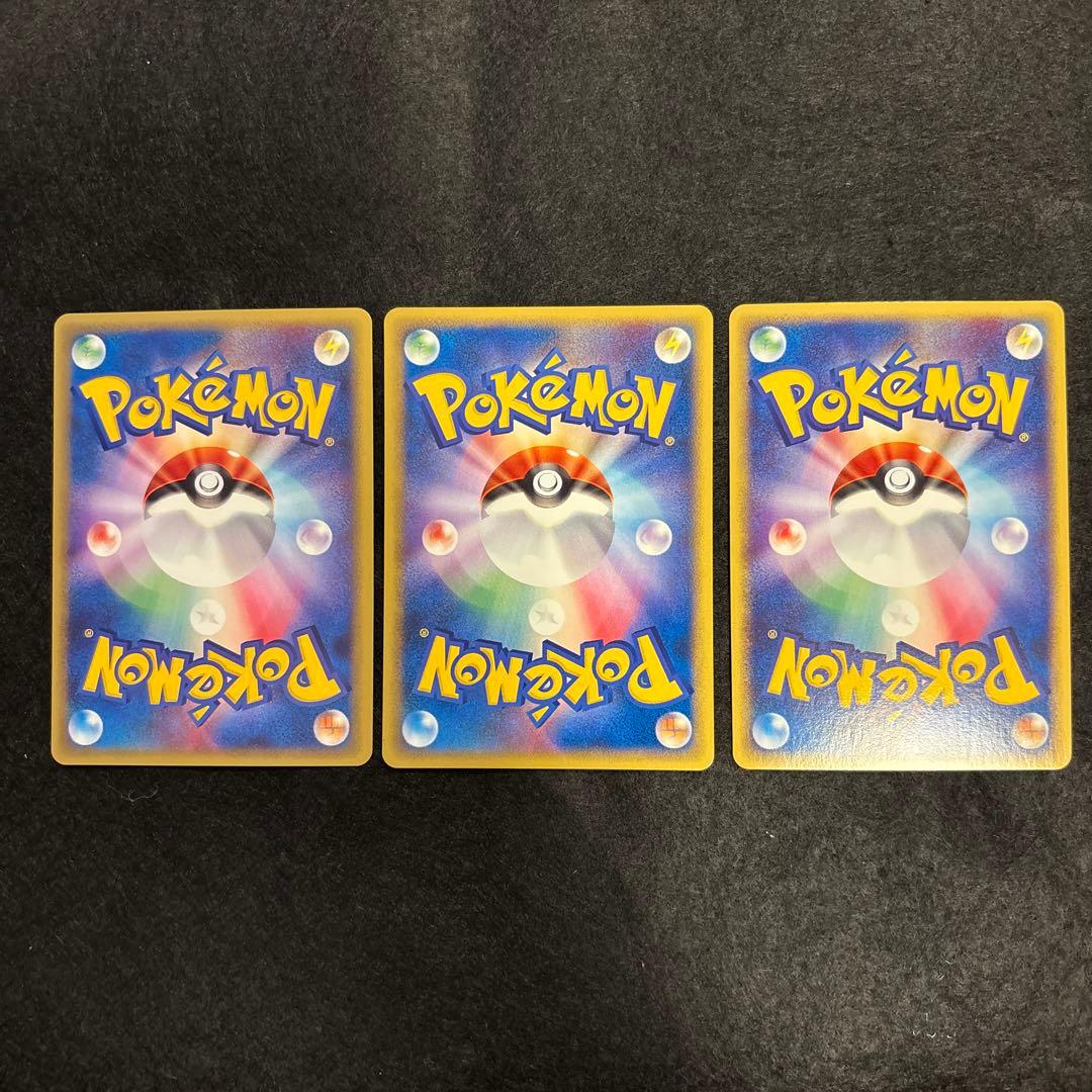 R*様 #ゆんの気まぐれオークション　（梅）　マグマッグ　マグカルゴ