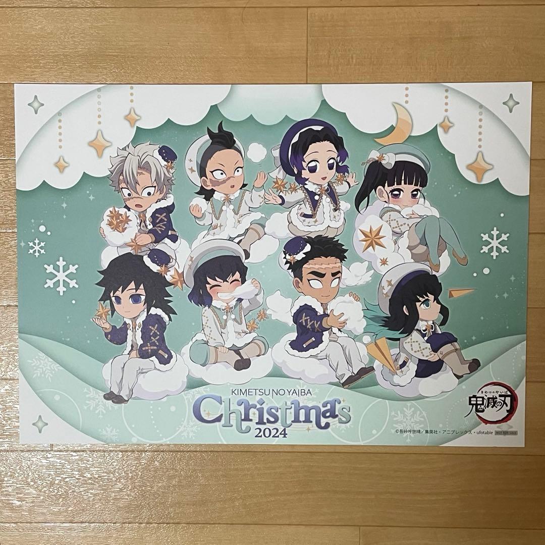 鬼滅の刃　ufotable cafe イベントランチョンマット　22種セット