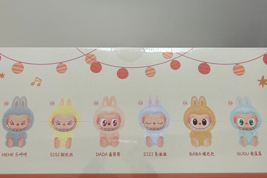 POP MART Have a Seat アソートBOX LABUBU