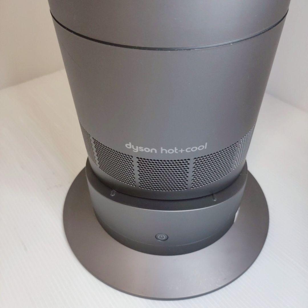 Dyson AM09 Hot&Cool 2018年製 1台2役 冷暖房 ブルー