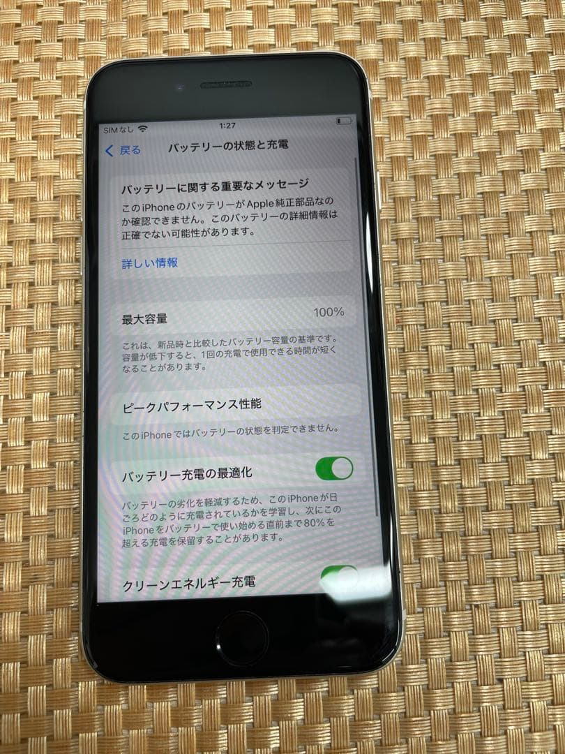 iPhone SE 第3世代 64 GB スターライトSIMフリー【8318】