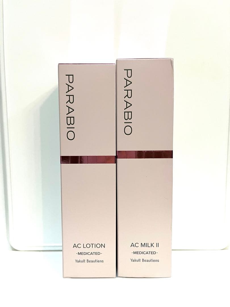 新品未使用PARABIO AC LOTION & AC MILK II セット