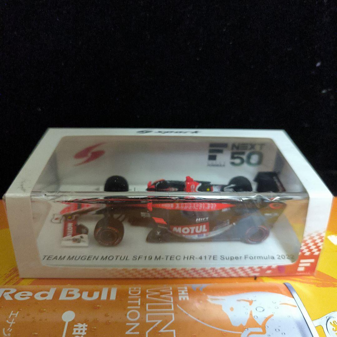 スパーク 1/43 2022 野尻智紀