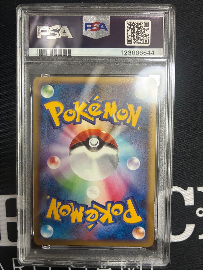 PSA10★ アルセウス 超克の時空へ ニャースM 017/022 M ポケカ