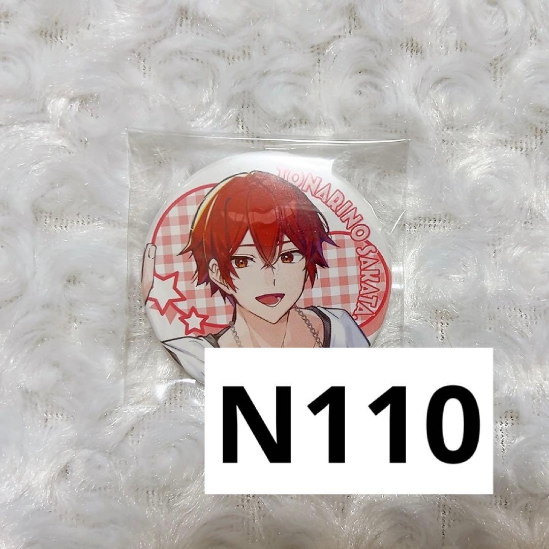 となりの坂田。 あほの坂田。 ワンラブ 缶バッジ