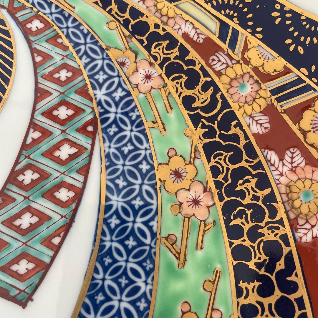 有田焼　哲山作　大皿　飾皿