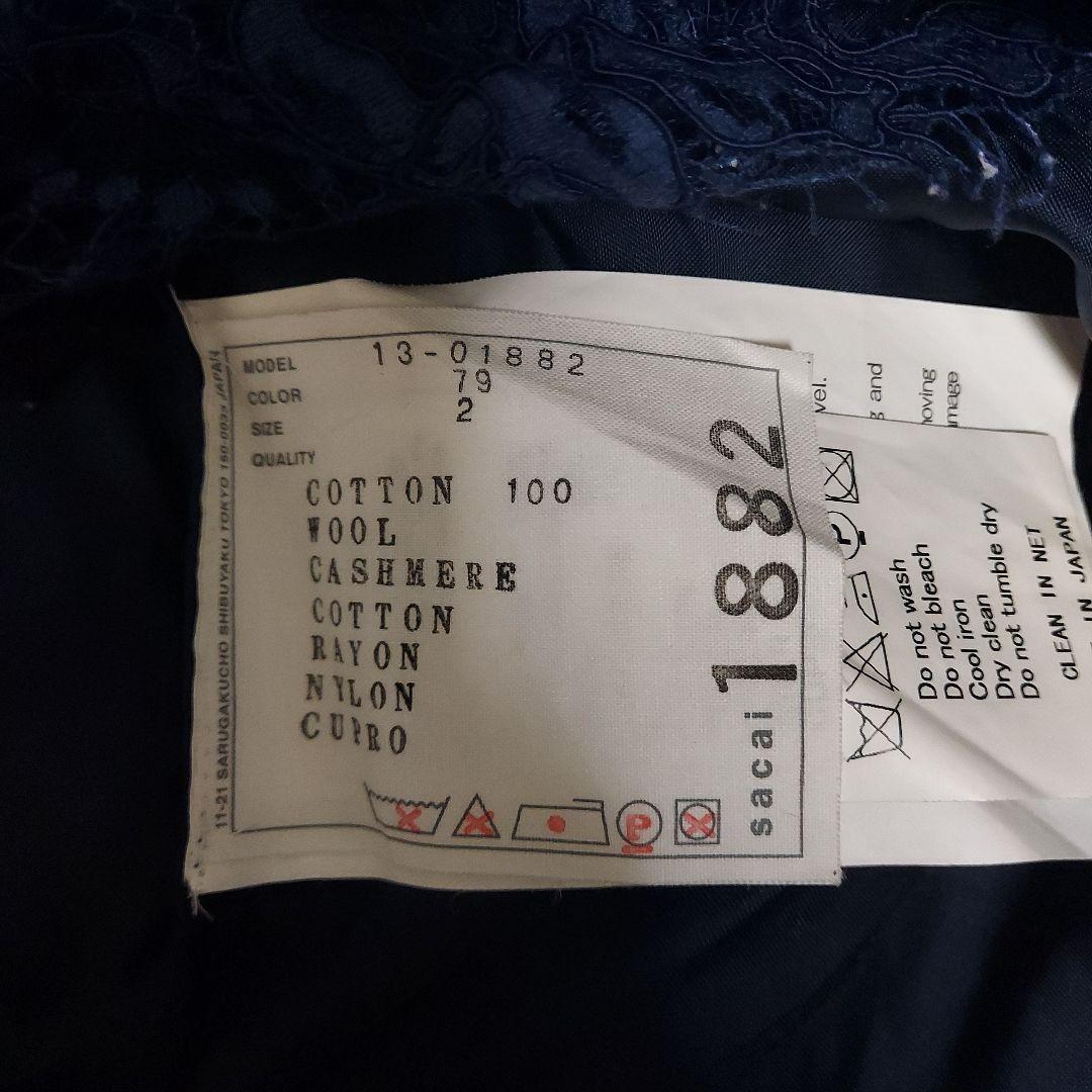 本日限定　早い者勝ち　sacai　サカイ　ドッキング　スカート