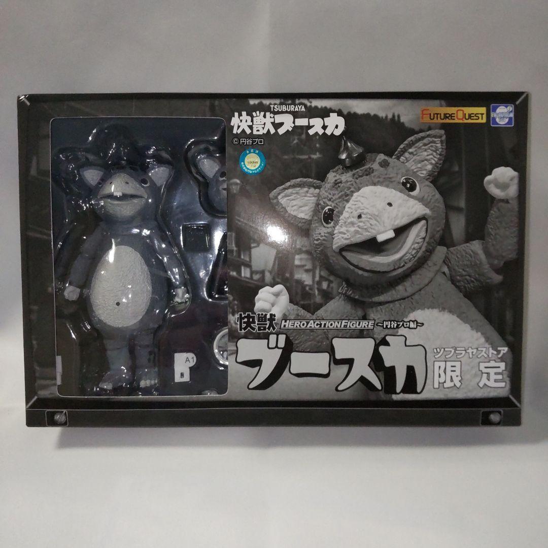 HERO ACTION FIGURE 快獣ブースカ モノクロバージョン