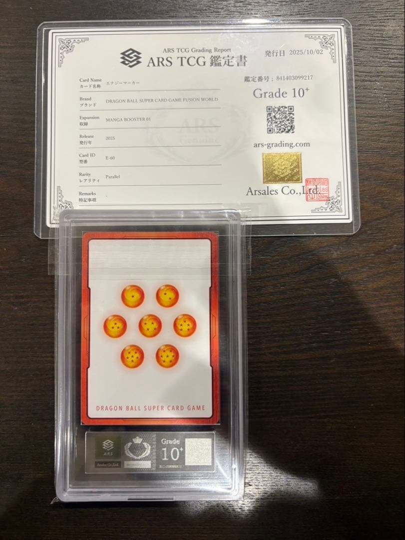 ARS10+ドラゴンボールマンガブースター 金エナジーマーカー E-60 30巻