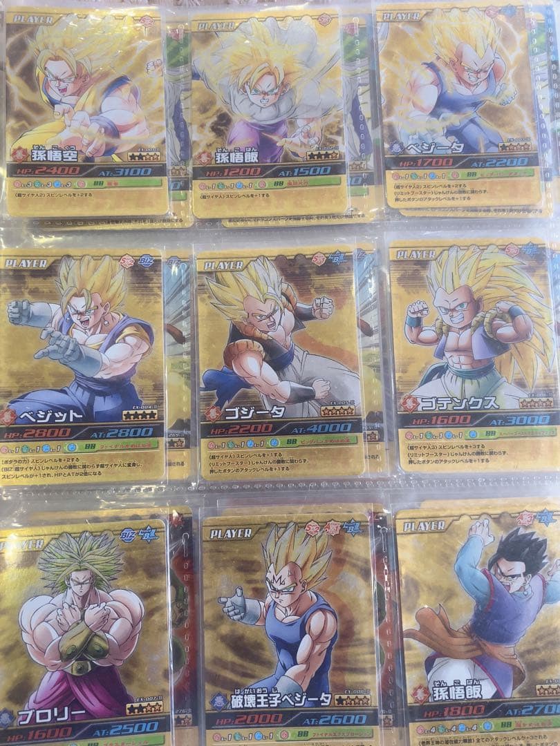 ドラゴンボール データカードダス Z1 Z2 爆烈インパクト レア　まとめ売り