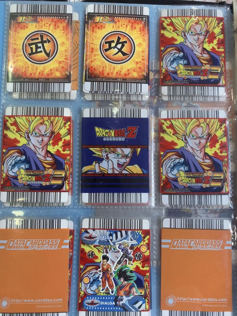 ドラゴンボール データカードダス Z1 Z2 爆烈インパクト レア　まとめ売り