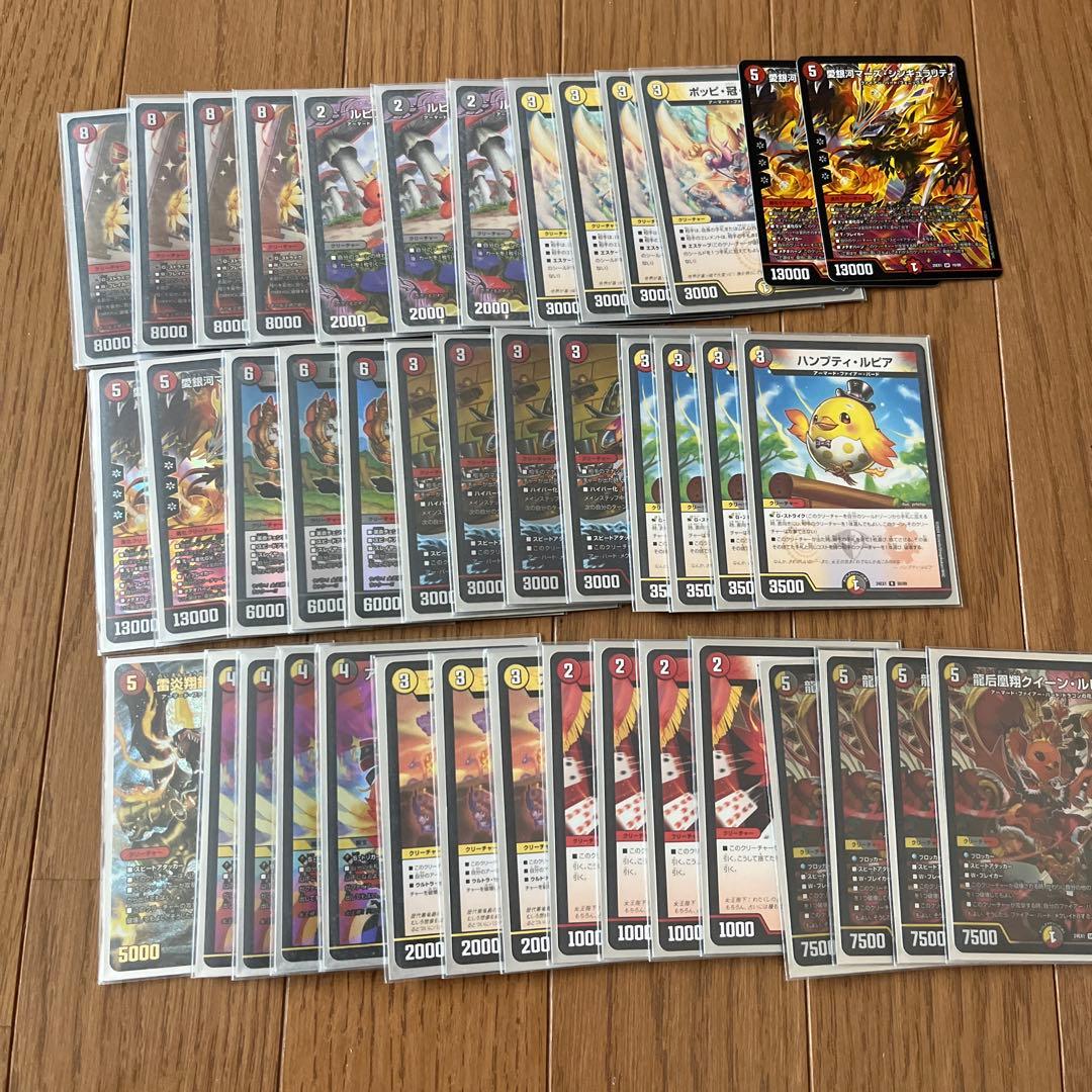 ファイアーバードデッキ　2重スリーブ付き