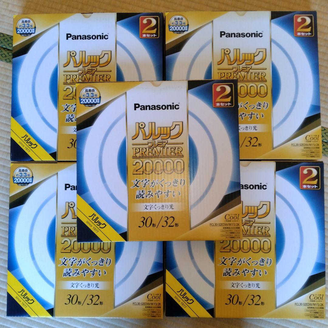 Panasonic パルックプレミア20000 6200K 30/32形 ×5箱