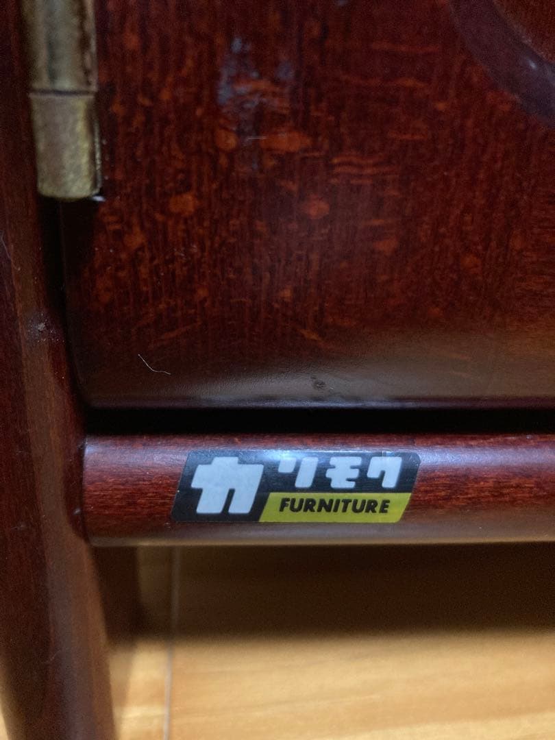 さ*ら様 カリモク　　karimoku 電話台　ファックス台　チェスト　棚　高級